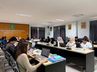 ประชุมชี้แจงเตรียมความพร้อมการดำเนินการจัดกิจกรรม ... พารามิเตอร์รูปภาพ 4